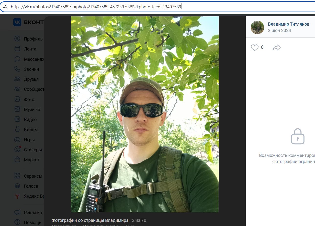 Titlyanov_Vladimir_001__SoR_002__-VK.jpg Titlyanov_Vladimir_001__SoR_002__-VK.jpg